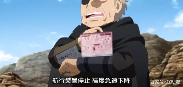 博人转:火影忍者新时代第179集!川木即将登场
