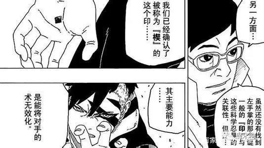 博人传：鸣人被川木打败，川木狠心杀死自己的干妈雏田？
