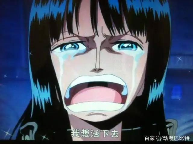 《海贼王》里罗宾的身世原来这般跌宕起伏:世上没有永远的孤单