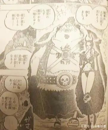海贼王979话：甚平被路飞，索隆坑惨，罗宾新装美爆，三灾要易主