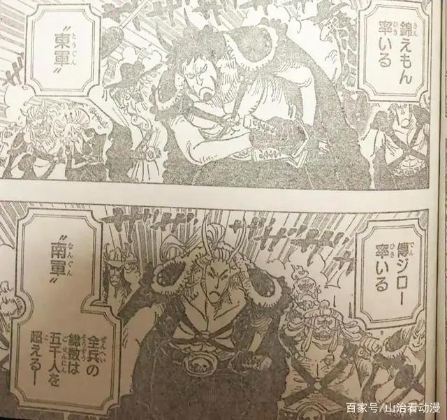 海贼王979话:甚平成熟稳重,路飞鲁莽引发暴动,罗宾新装美爆