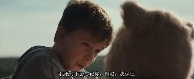 电影《克里斯托弗·罗宾》:成人世界的阴霾,终究要靠孩子来驱散