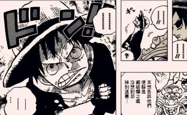 海贼王1021情报:罗宾化身黑色恶魔,鬼岛将上演“双龙大战”!