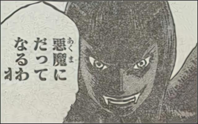 海贼王1021话：罗宾化身“恶魔”，尖牙 翅膀，结局手撕黑玛利亚