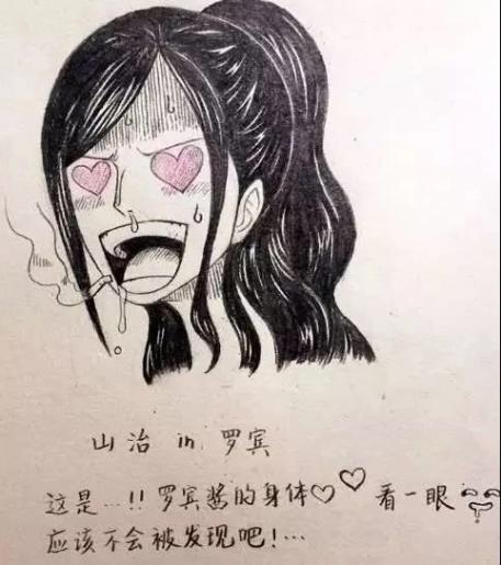 海贼王：当御姐罗宾换成其他人的性格会怎样？索隆版罗宾帅晕我！