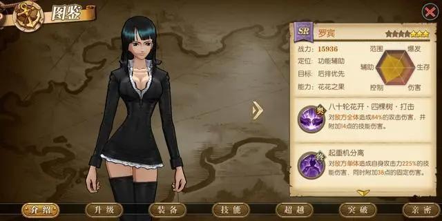 罗宾技能加点：主导战场的减益大师，越级作战的美女达人！