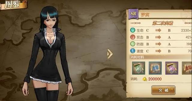 罗宾技能加点：主导战场的减益大师，越级作战的美女达人！