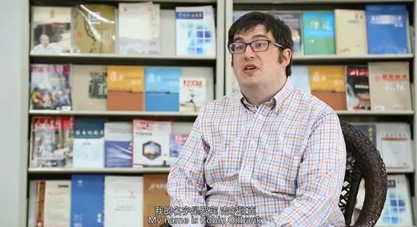 「中国改革开放的世界贡献系列采访①」罗宾:许多国家可以从中国“取经”