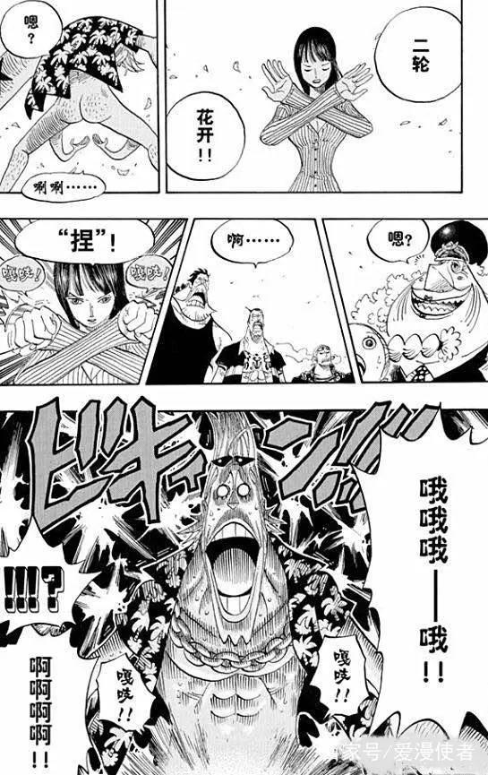 海贼王：罗宾做的三件事太羞耻，一次被迫合体，一次被咸猪手