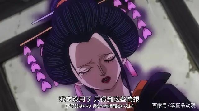 海贼王：和之国篇大看点！盘点罗宾的那些高能时刻！