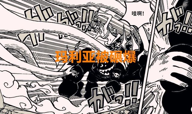 海贼王1021话:罗宾除了学会鱼人空手道之外,她还学会了海军六式