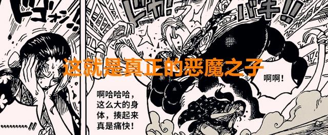 海贼王1021话:罗宾除了学会鱼人空手道之外,她还学会了海军六式