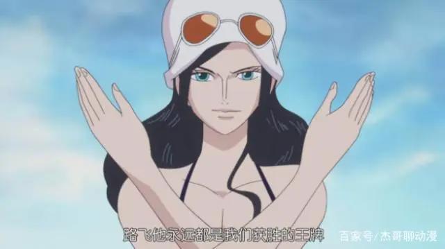 海贼王:罗宾果实能力惨遭削弱,曾秒杀强者,现在只能清理杂兵?