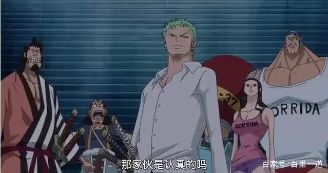 《海贼王》罗宾在这三个男人中徘徊,路飞也许并不是她的最佳选择