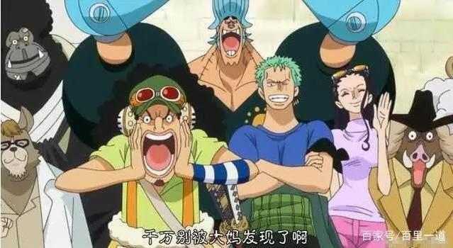 《海贼王》罗宾在这三个男人中徘徊,路飞也许并不是她的最佳选择