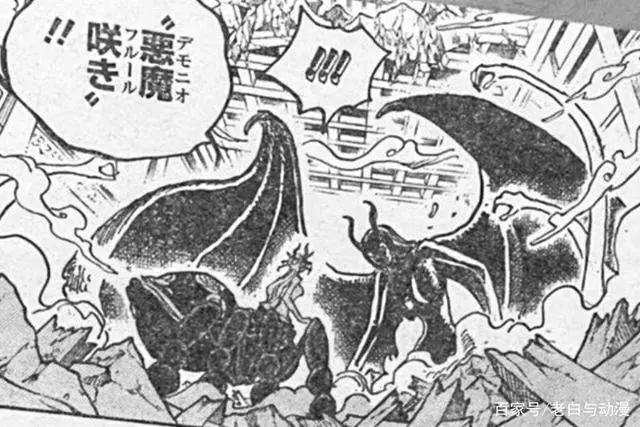 海贼王1021话:罗宾变身成恶魔,手撕黑玛利亚,战力要重排?