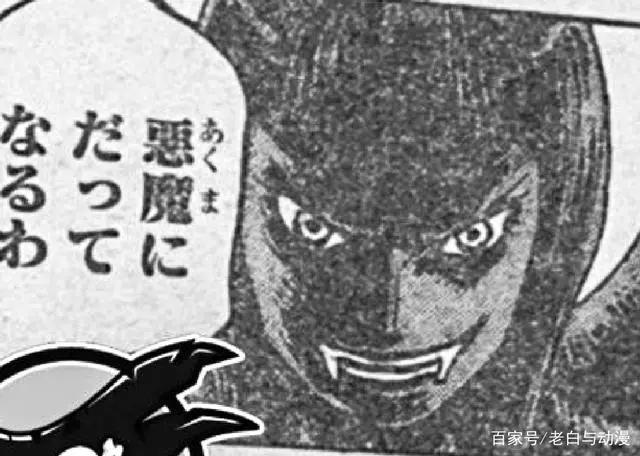 海贼王1021话:罗宾变身成恶魔,手撕黑玛利亚,战力要重排?