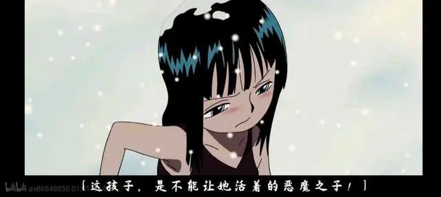 海贼王:震撼人心的画面——罗宾篇