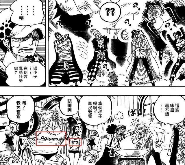 罗宾的官配是谁？尾田漫画中多次给出暗示，草帽团中也就他最般配