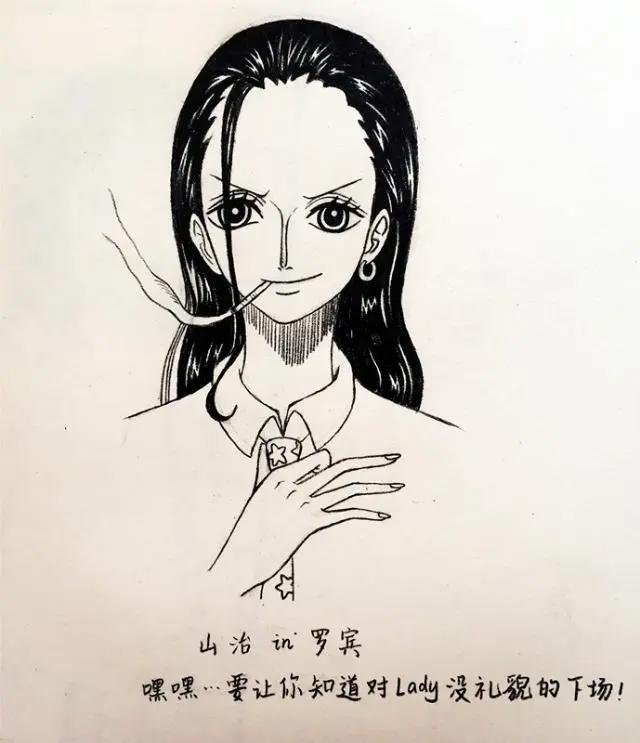《海贼王》中其他角色和罗宾互换身体后的表情，黄猿也太秀了吧！