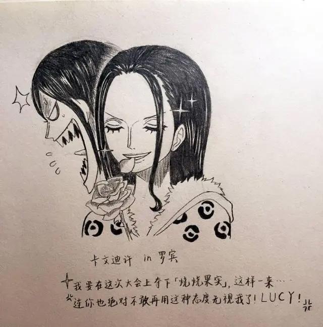 《海贼王》中其他角色和罗宾互换身体后的表情，黄猿也太秀了吧！