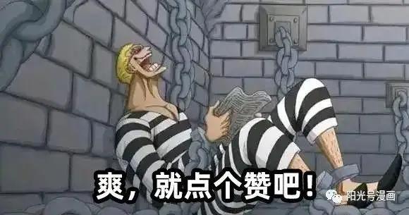 海贼王：草帽海贼团最新悬赏金海报分享