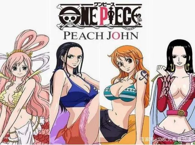 海贼王:航海时代,几位难忘的美女,有机会成为海贼王的女人
