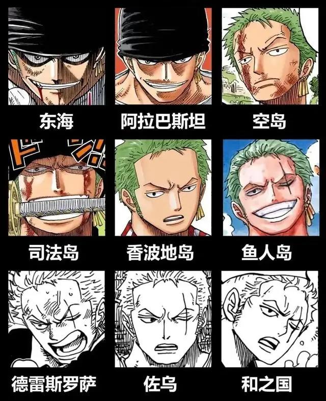 草帽海贼团人物画风演变,甚平表示不满:老夫就只有三张?