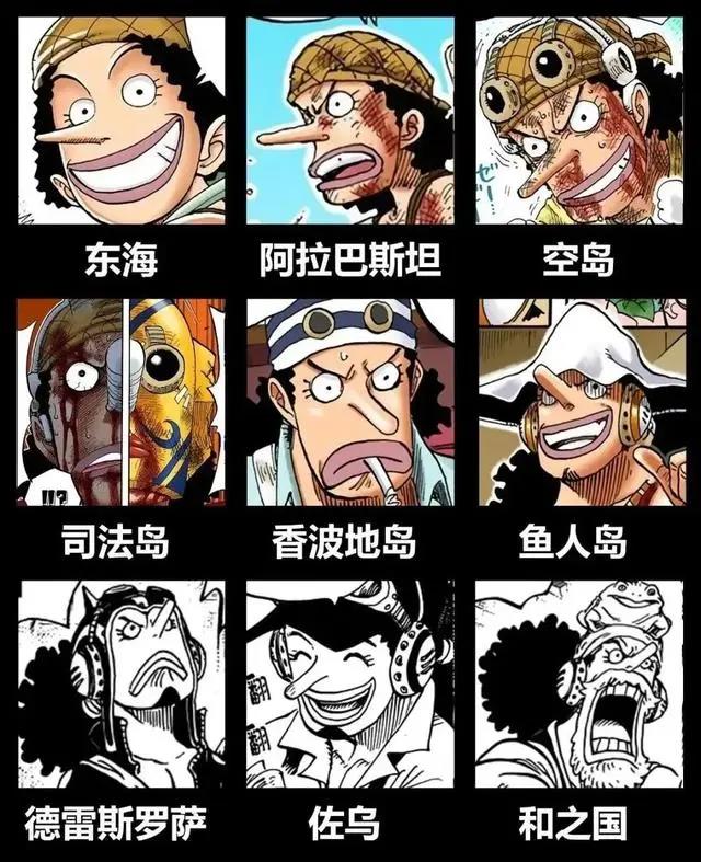 草帽海贼团人物画风演变，甚平表示不满：老夫就只有三张？