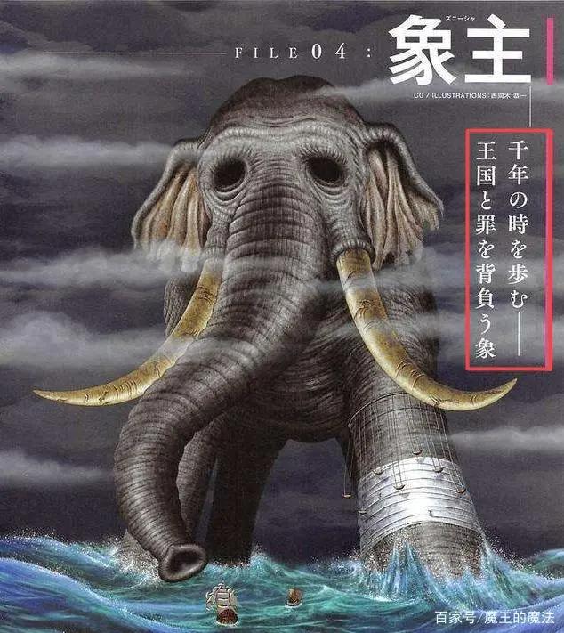 海贼王：曾瞬秒10亿赏金杰克的象主，其实它还藏有一个天大秘密