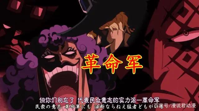 海贼王1028话：又抓捕罗宾，上次司法岛没了，这次轮到玛丽乔亚
