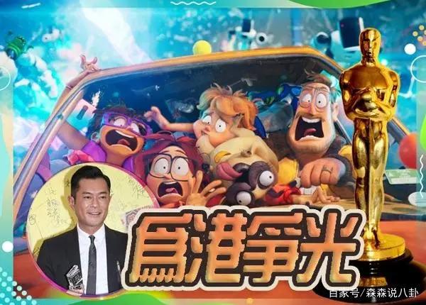 第94届奥斯卡提名：《犬之力》12项提名领跑，古天乐监制动画入围
