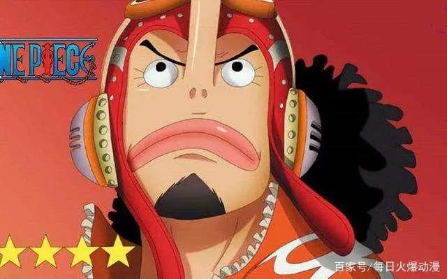 《航海王》:草帽海贼团的三大战力与胆小三人组