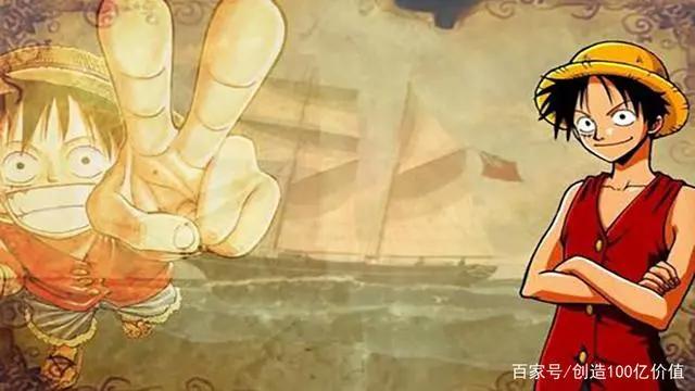 推荐一部《海贼王》