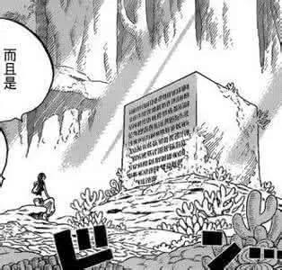 海贼王分析：五老星存活了800多年，他们的真实身份大揭秘！