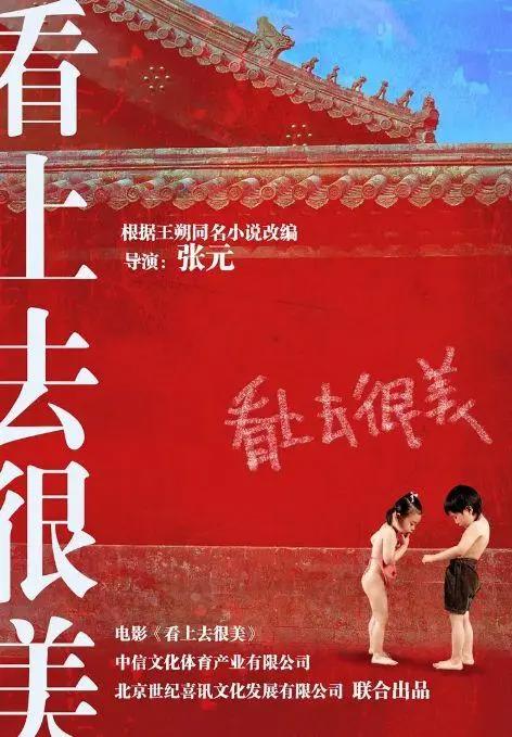 豆瓣最高9.3分!近20年口碑炸裂的20部电影都在这了