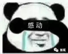 他是首位拥有Z世代时尚明星所有必须气质的人?