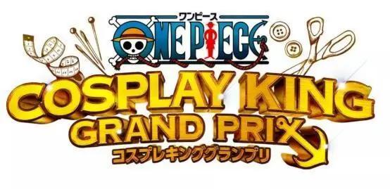 海贼王Cosplay大赛,布鲁克的外貌和肢体神还原,基德简直是本人