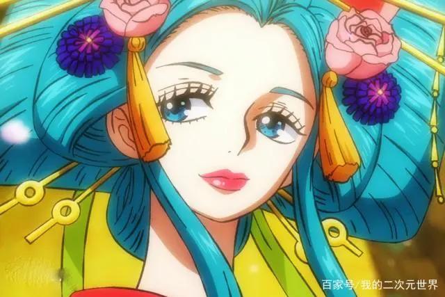海贼王：和之国美女颜值排行，第一媲美女帝，罗宾赶超娜美排第二