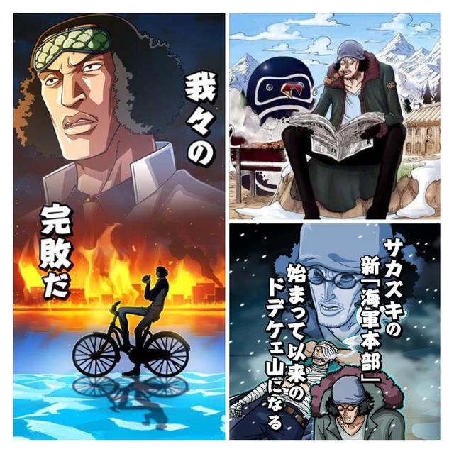海贼王:革命军的五大隐藏友军!世界政府内也有人想推翻天龙人?