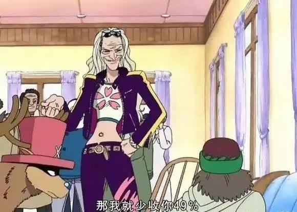 海贼王出场的非主角女角色，有遗漏的请在评论区补充