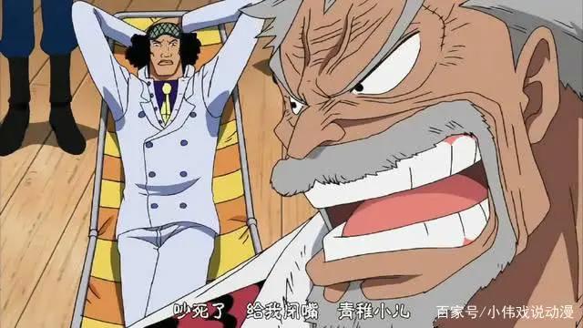 解密：当年战国没有揭穿，是青雉帮助罗宾逃离“奥哈拉岛”的原因
