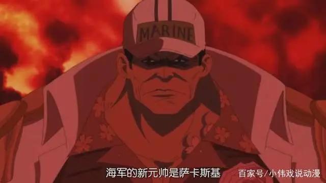 解密：当年战国没有揭穿，是青雉帮助罗宾逃离“奥哈拉岛”的原因