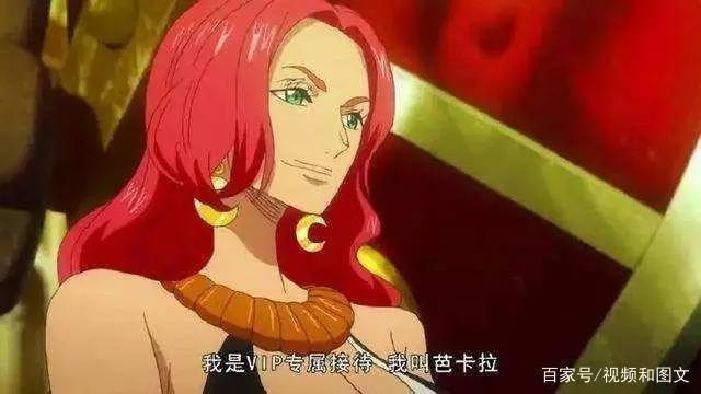 海贼王中的各大美女,哪位才是你心中独一无二的女神?