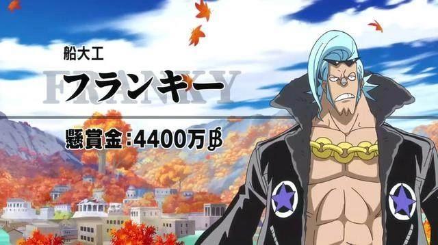 海贼王：二年前草帽海贼团不一样的悬赏令，罗宾真像个大学生！