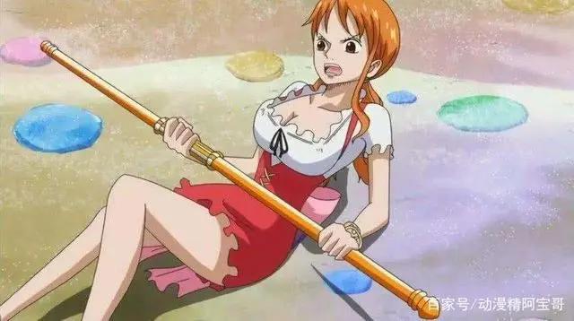《海贼王》和路飞有点小故事的美女!