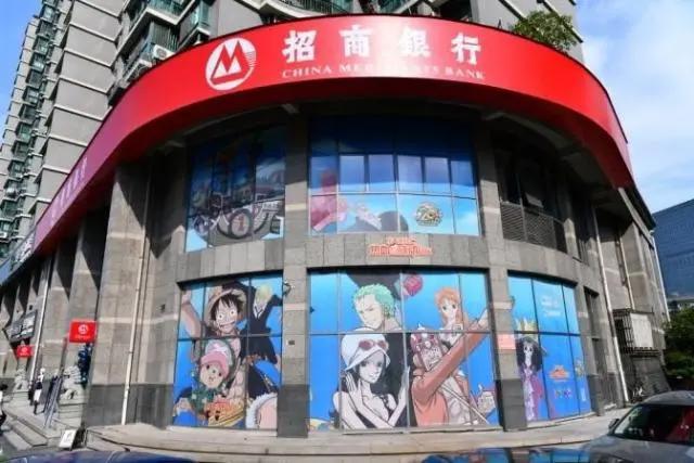 航海王入驻杭海路！全国首家招商银行航海王联名卡专供店就在这里
