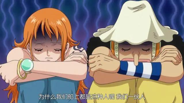 海贼王:草帽海贼团逗比化严重,八个船员无一幸免,甚平也不远了