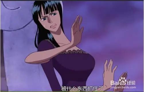 海贼王里罗宾被吃了多少豆腐？竟然这样对待女神
