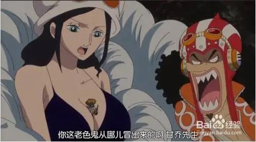 海贼王里罗宾被吃了多少豆腐?竟然这样对待女神